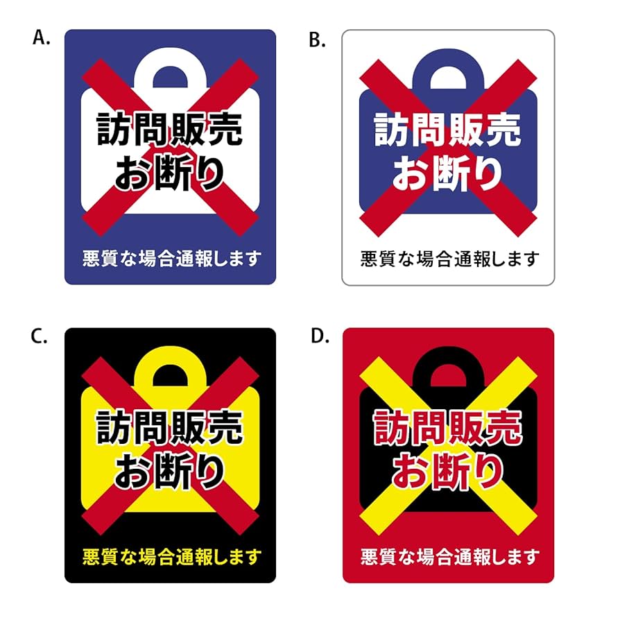 売り切れました。ありがとうございました。 How would you say? 